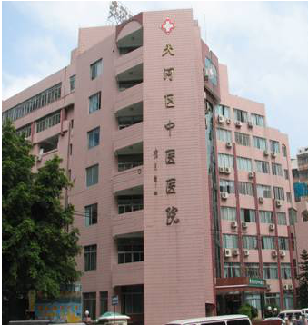 广州市天河区中医医院购买一台叼嘿视频中医体质测试系统